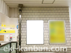 横浜市営／上永谷駅／／№1駅看板・駅広告、写真2