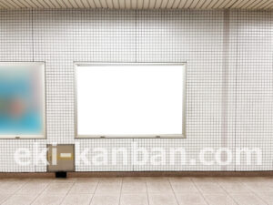 横浜市営／中田駅／／№3駅看板・駅広告、写真2