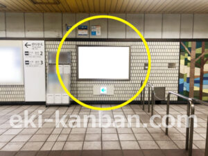 横浜市営／岸根公園駅／／№2駅看板・駅広告、写真2