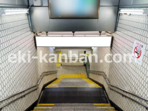 横浜市営／上永谷駅／№T-22・23№23駅看板・駅広告、写真2