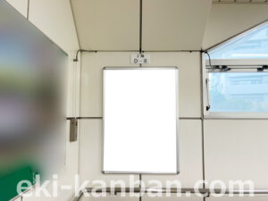 横浜市営／上永谷駅／／№4駅看板・駅広告、写真2