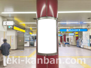 横浜市営／中田駅／／№11駅看板・駅広告、写真2