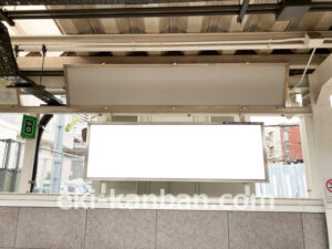 相鉄／和田町駅／／№306駅看板・駅広告、写真2