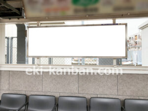 相鉄／和田町駅／／№208駅看板・駅広告、写真2