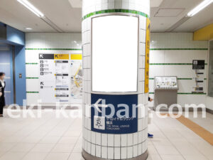 みなとみらい／横浜駅／／№403駅看板・駅広告、写真2