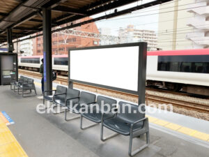 相鉄／平沼橋駅／／№8205駅看板・駅広告、写真2