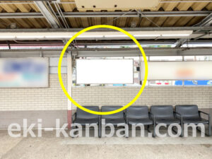 相鉄／上星川駅／／№217駅看板・駅広告、写真2