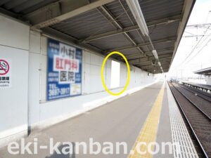 京成　堀切菖蒲園駅／／№1204駅看板・駅広告、写真2