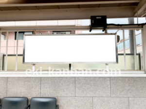 相鉄/和田町駅//№313駅看板・駅広告、写真2