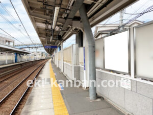 相鉄／和田町駅／／№220駅看板・駅広告、写真1
