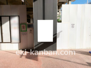 相鉄／天王町駅／／№402駅看板・駅広告、写真2