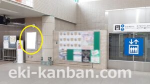 京成　ちはら台駅／／№2303駅看板・駅広告、写真1