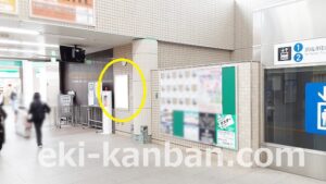 京成　ちはら台駅／／№2303駅看板・駅広告、写真2