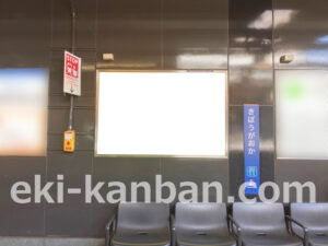 相鉄／希望ヶ丘駅／／№327駅看板・駅広告、写真2