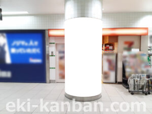 みなとみらい／横浜駅／／№404駅看板・駅広告、写真2
