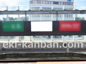 相鉄／星川駅／／№218駅看板・駅広告、写真2