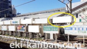JR　五井駅／上り線側／№32駅看板・駅広告、写真1