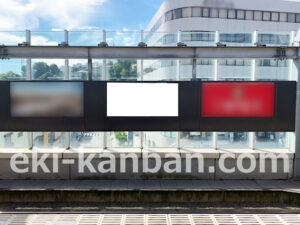 相鉄／星川駅／／№215駅看板・駅広告、写真2