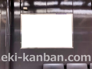 相鉄／希望ヶ丘駅／／№331駅看板・駅広告、写真2