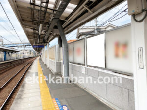 相鉄／和田町駅／／№221駅看板・駅広告、写真1