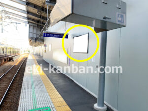 相鉄／天王町駅／／№243駅看板・駅広告、写真2