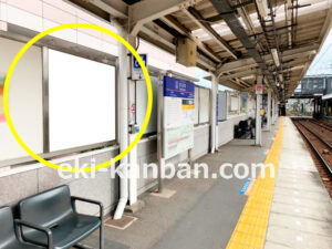 相鉄／和田町駅／／№226駅看板・駅広告、写真1