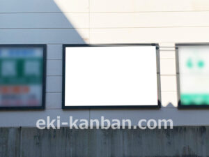 相鉄／西谷駅／／№207駅看板・駅広告、写真2