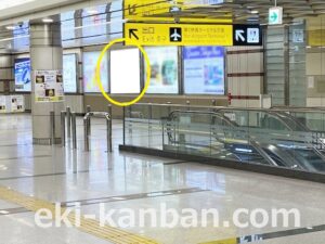 京成　成田空港駅／／№5303駅看板・駅広告、写真2