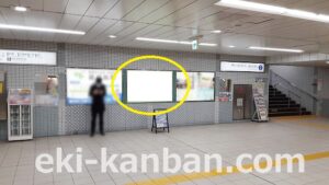 京成　勝田台駅／／№5309駅看板・駅広告、写真1
