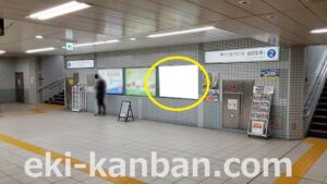 京成　勝田台駅／／№5310駅看板・駅広告、写真2
