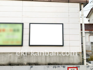 相鉄／西谷駅／／№211駅看板・駅広告、写真2