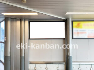 相鉄／西横浜駅／／№203駅看板・駅広告、写真2