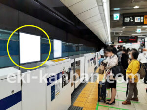 みなとみらい／横浜駅／／№207駅看板・駅広告、写真1