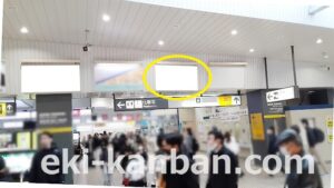 JR／津田沼駅／本屋改札内／№69駅看板・駅広告、写真2