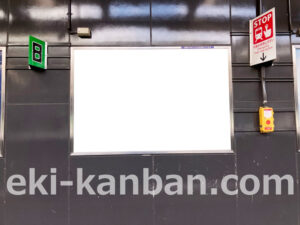 相鉄／希望ヶ丘駅／／№337駅看板・駅広告、写真2