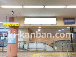 相鉄／希望ヶ丘駅／／№301駅看板・駅広告、写真2