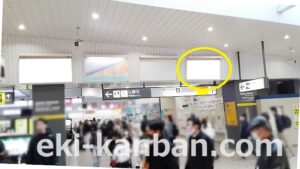JR／津田沼駅／本屋改札内／№70駅看板・駅広告、写真2