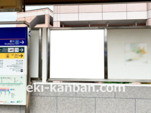 相鉄／和田町駅／／№229駅看板・駅広告、写真2