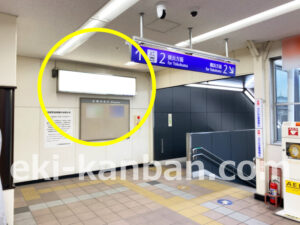相鉄／上星川駅／／№310駅看板・駅広告、写真1