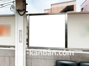 相鉄/和田町駅//№223駅看板・駅広告、写真2