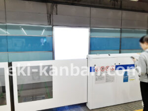 みなとみらい／横浜駅／／№206駅看板・駅広告、写真2