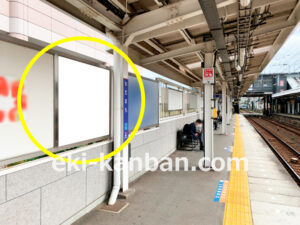 相鉄／和田町駅／／№230駅看板・駅広告、写真1