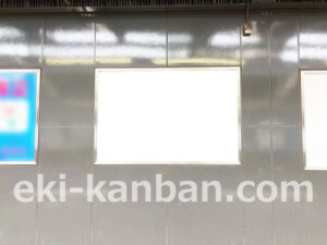 相鉄／希望ヶ丘駅／／№203駅看板・駅広告、写真2