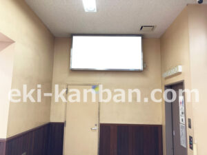 相鉄／希望ヶ丘駅／／№311駅看板・駅広告、写真2