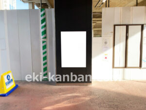 相鉄／天王町駅／／№404駅看板・駅広告、写真2