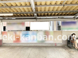 相鉄／上星川駅／／№208駅看板・駅広告、写真2