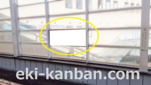 東葉高速　八千代緑が丘駅／Ａ1№1駅看板・駅広告、写真2