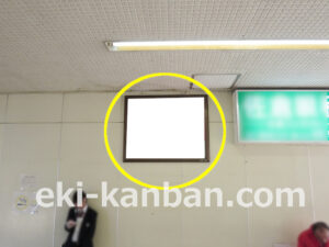 JR　佐倉駅／本屋改札外／№12駅看板・駅広告、写真2