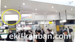 JR／津田沼駅／本屋改札内／№67駅看板・駅広告、写真1