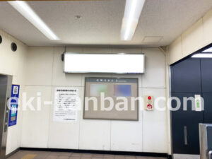 相鉄／上星川駅／／№310駅看板・駅広告、写真2